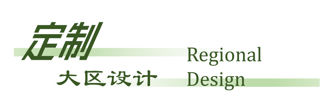南京龙湖北城央璟颂丨中国南京丨成执设计,南京长江都市等多家公司-63
