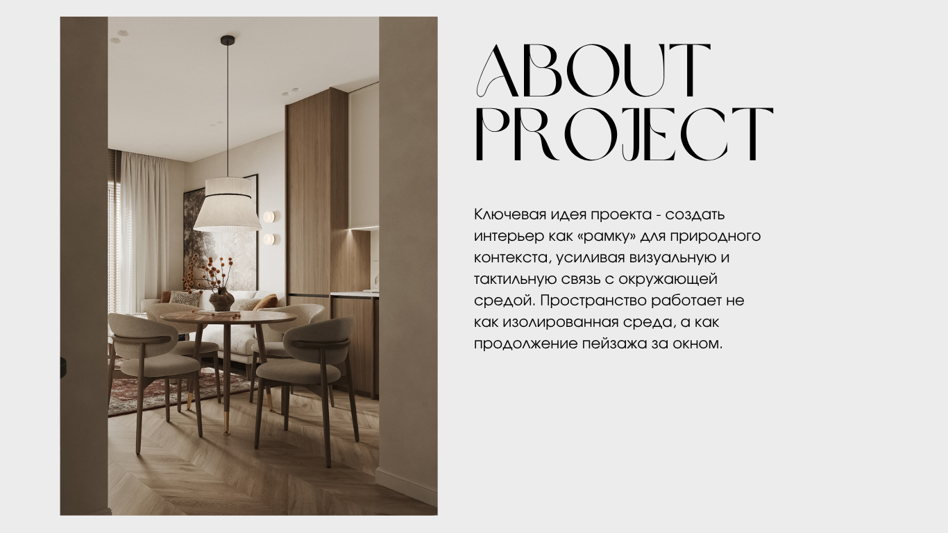 INTERIOR DESIGN FOREST FRAME-1
