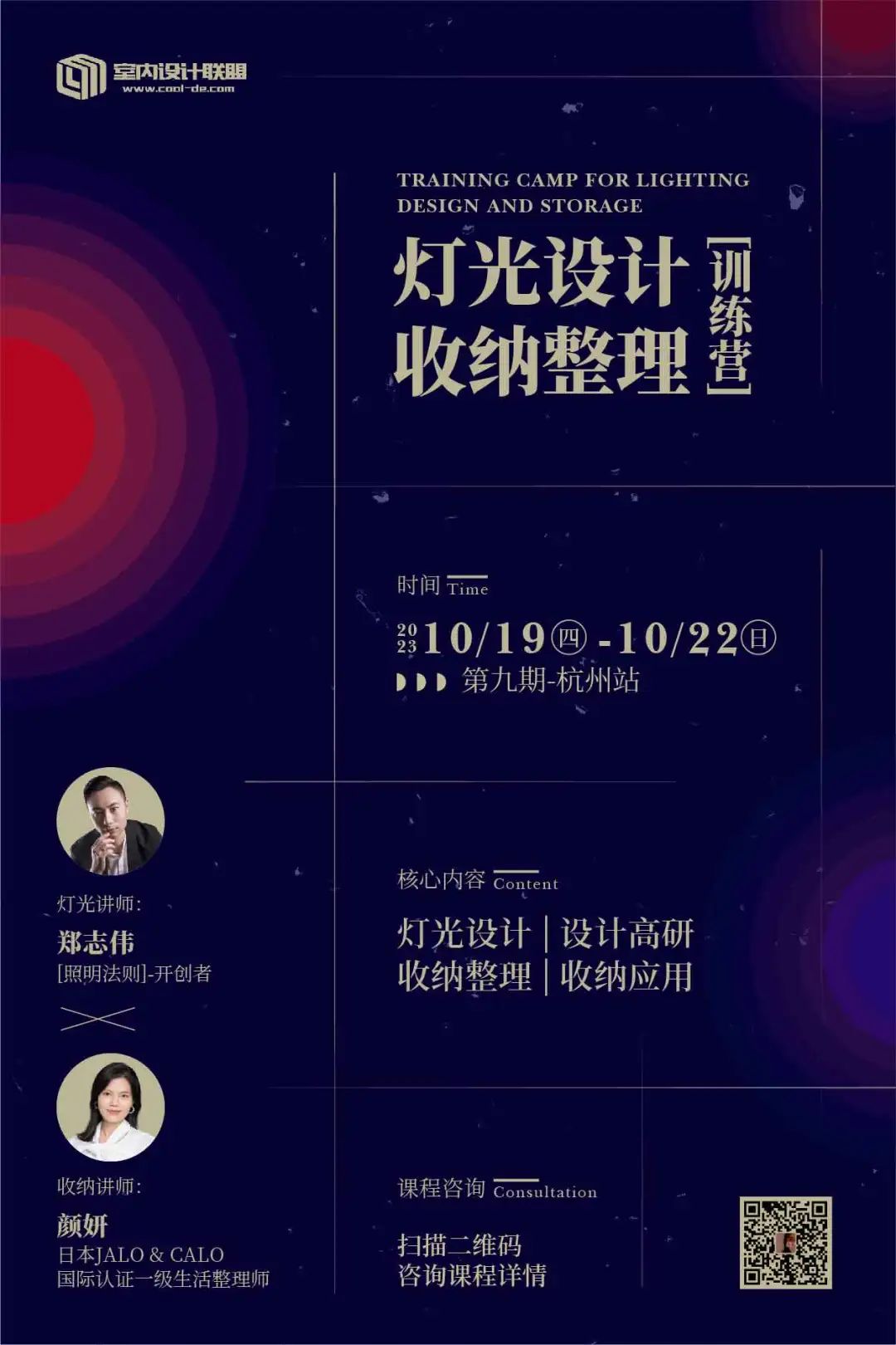 50㎡两居室小宅，弹性利用空间，打造充满变化的盒中盒 | 虫点子设计-63