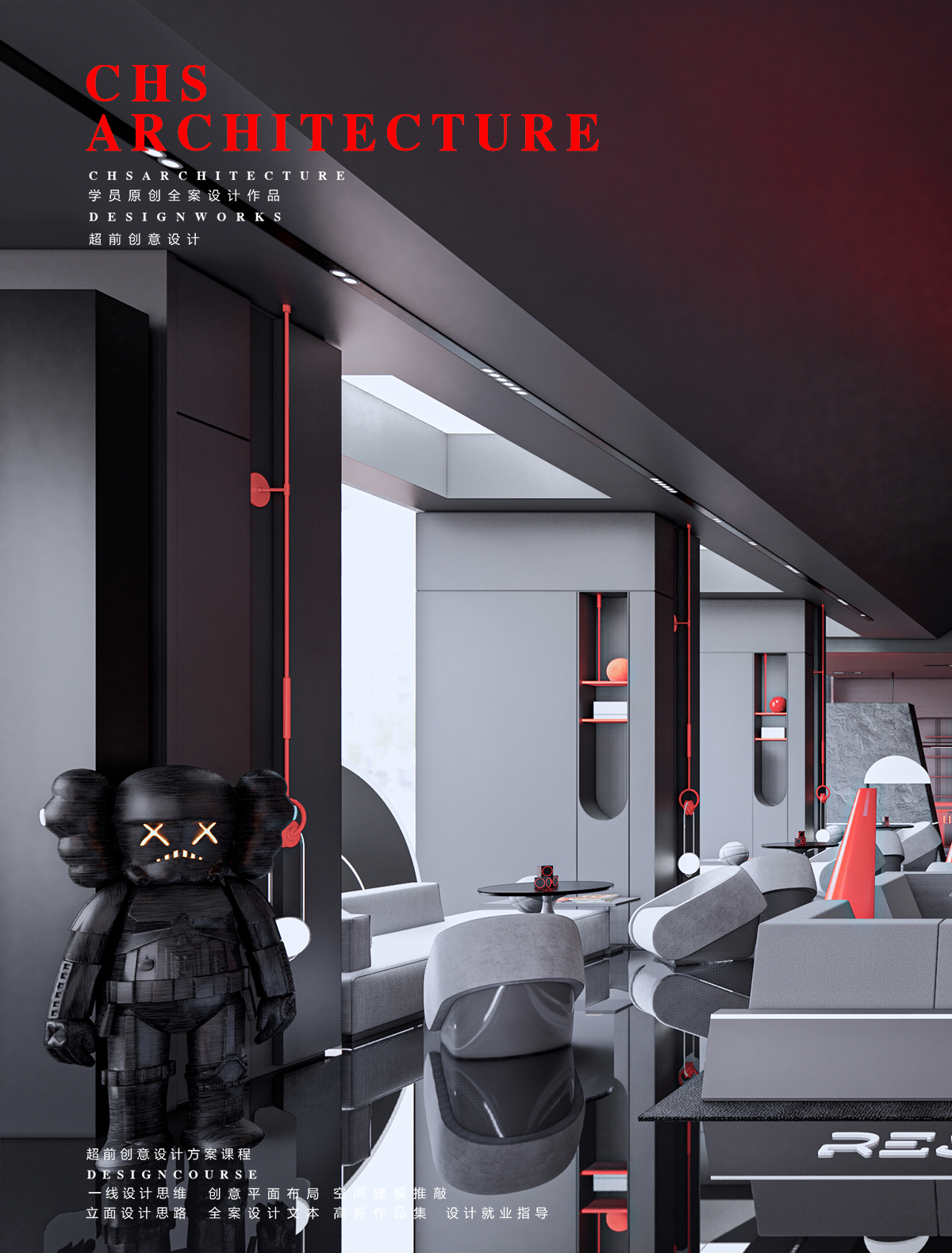 消失的火种·先锋酒店方案设计丨超前创意设计-28