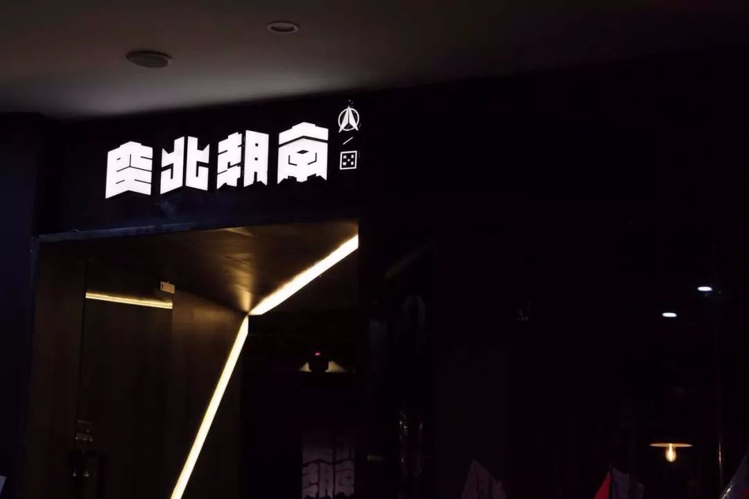 水泥工业风酒吧,诠释现代空间美学-2