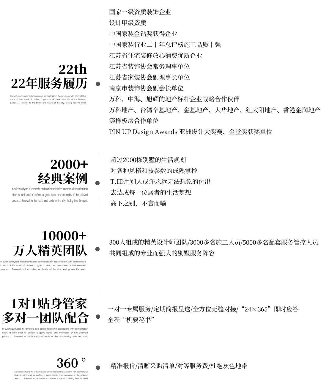 南京雅居乐滨江国际 | 现代简约风格的三代同堂之家-105