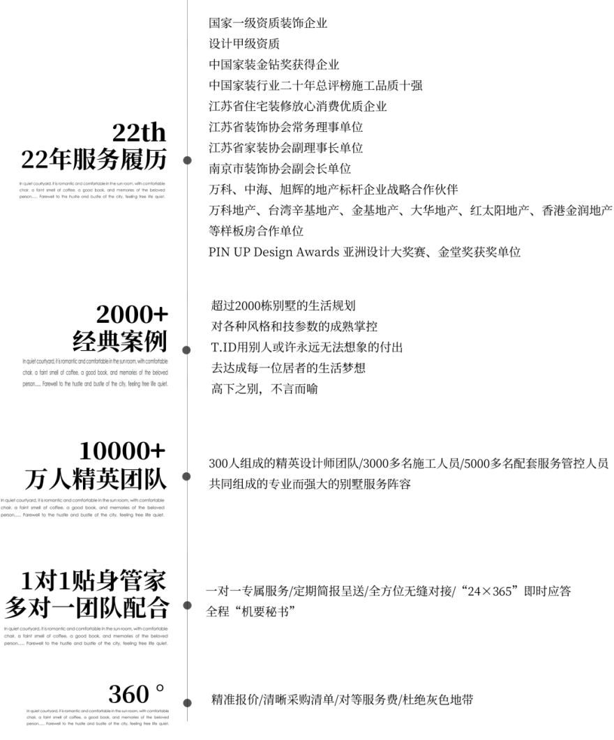 南京雅居乐滨江国际 | 现代简约风格的三代同堂之家-105