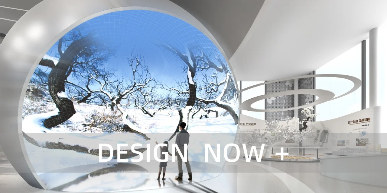 莱阳梨产业赋能中心及莱阳梨产业赋能展示中心-8