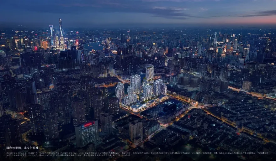 上海中兴傲舍丨中国上海丨17 位设计师及先锋事务所-101