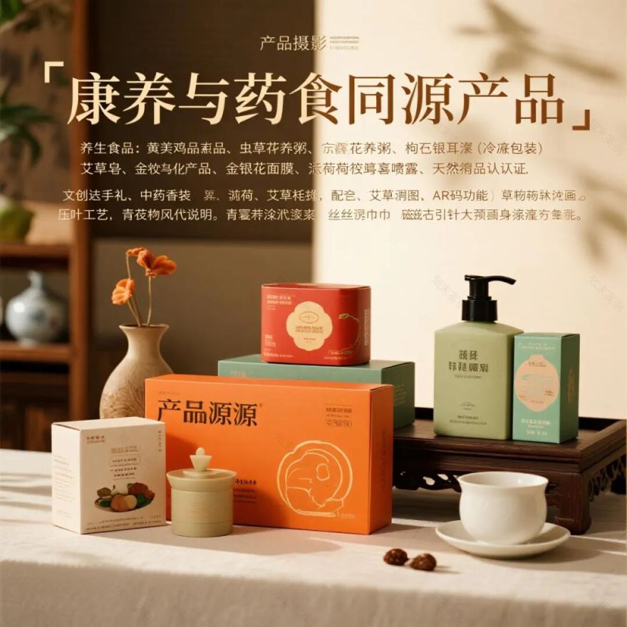 华北60亩中医药康养研学营地规划设计建设与运营-169