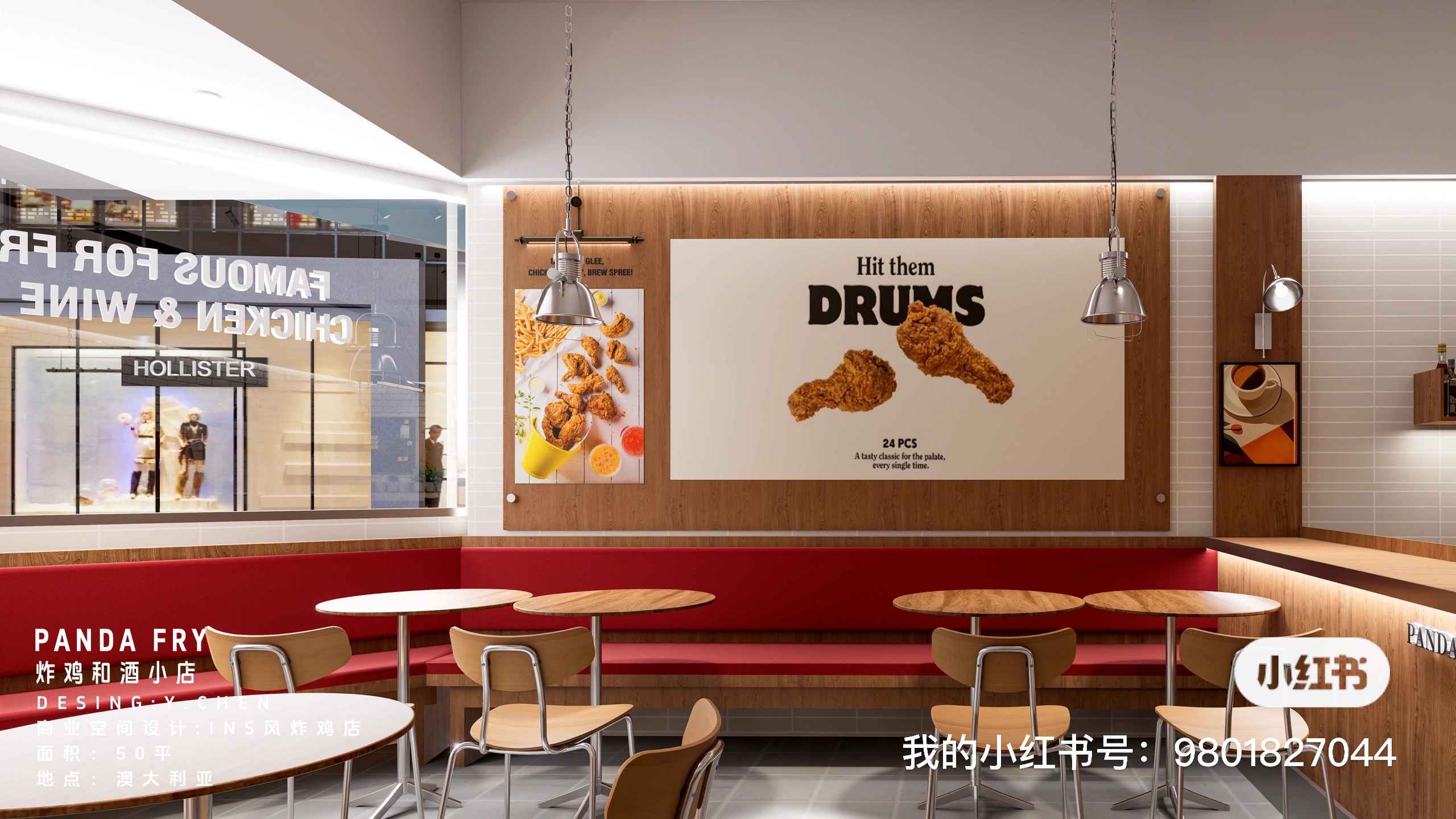 炸鸡店丨澳大利亚丨陈一-19