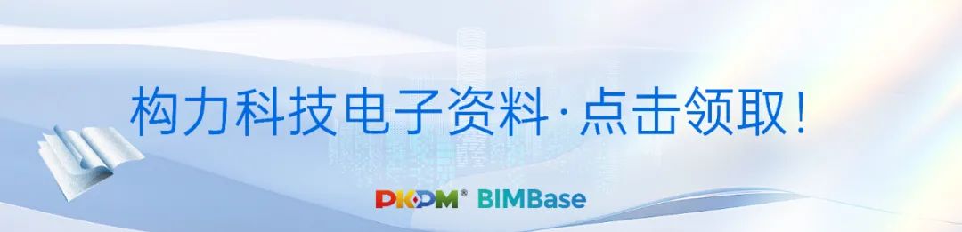 智能建造管理平台：为大阪世博会中国馆打造“中国方案”-59