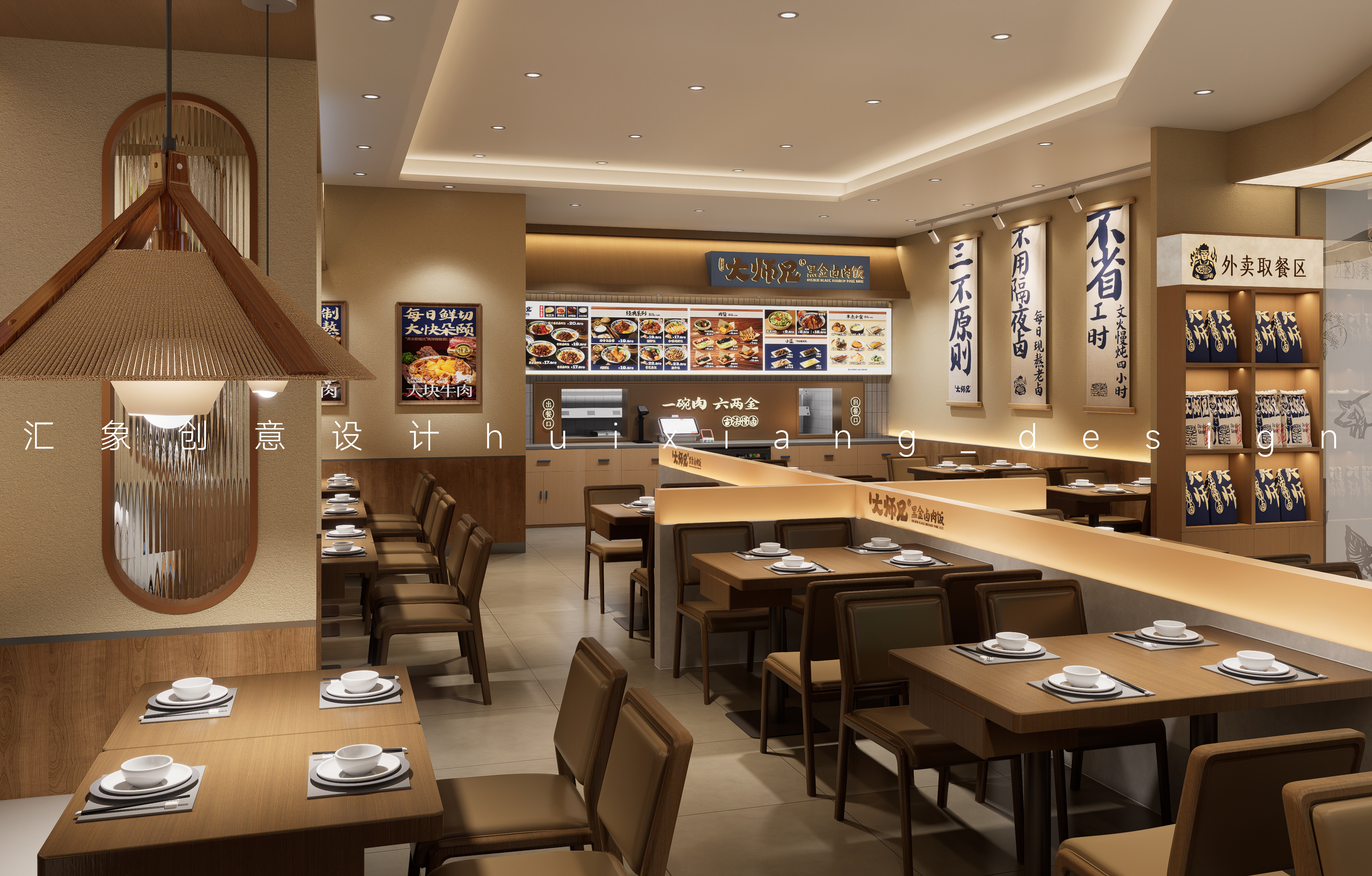 大师兄（北京JK FUN店）连锁店丨中国北京丨哈尔滨汇象创意设计有限公司-10