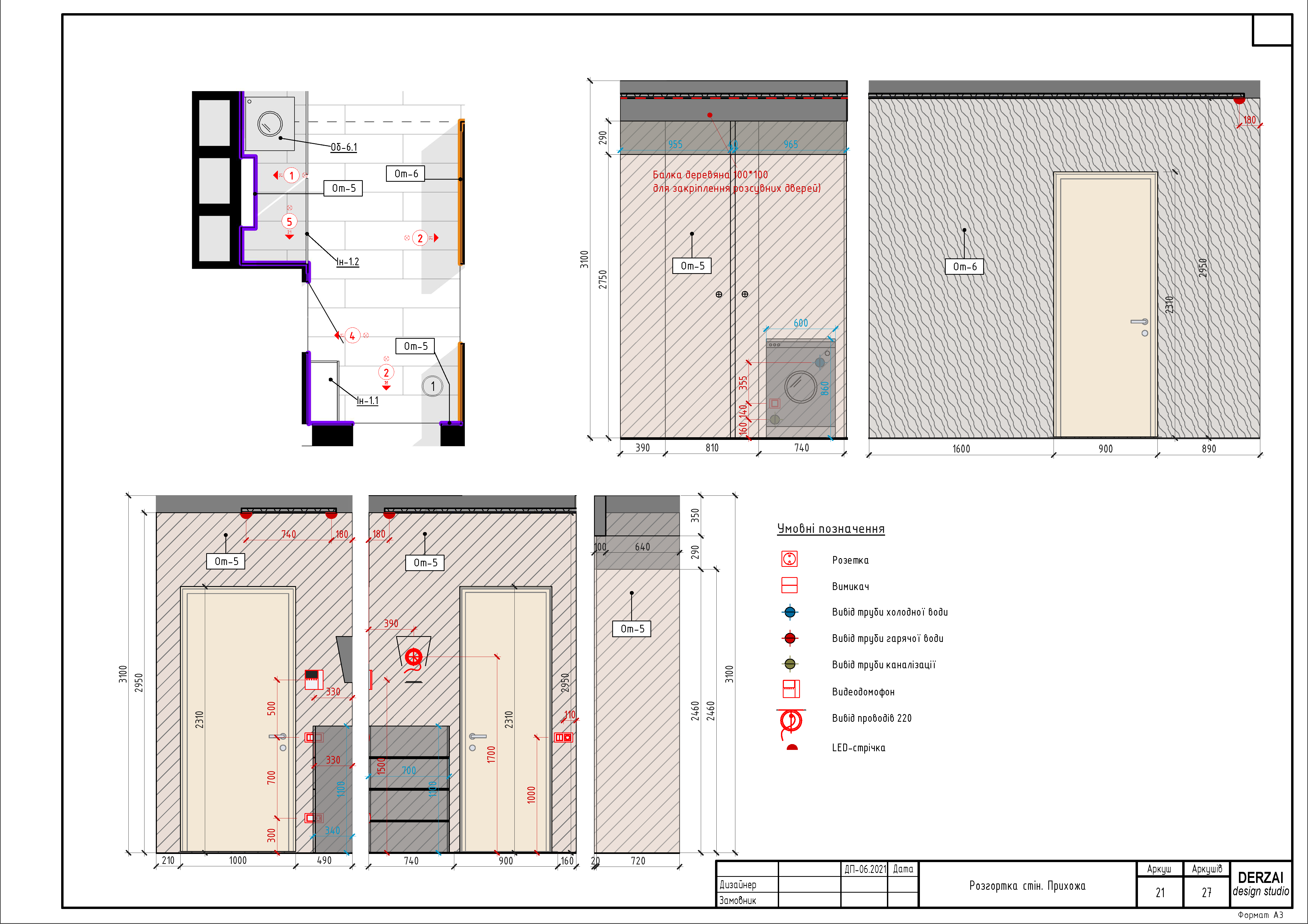 Робочі креслення, дизайн проект 2-ох кімнатної квартири-18