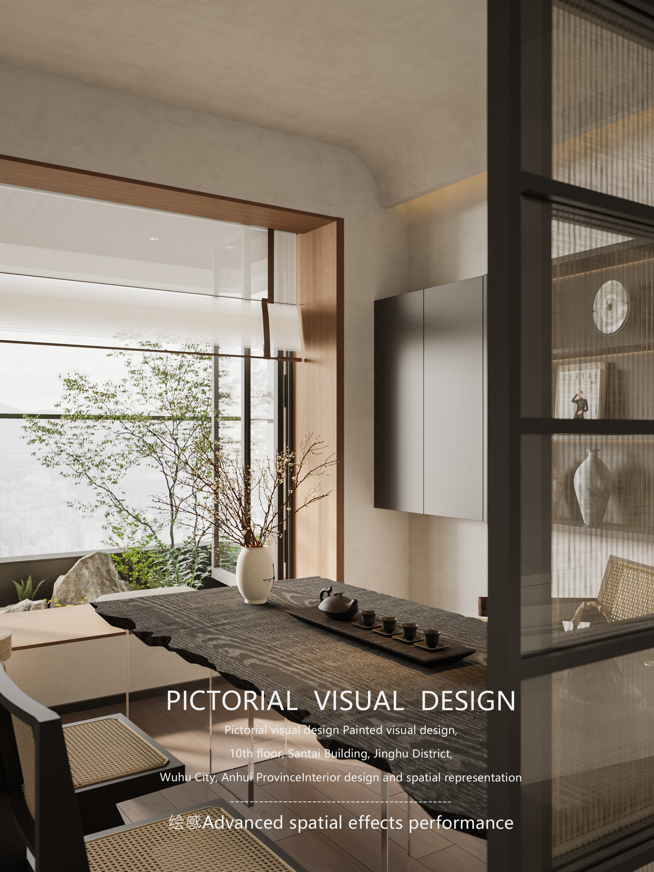 绘感视觉设计高端组日常商业图分享-9