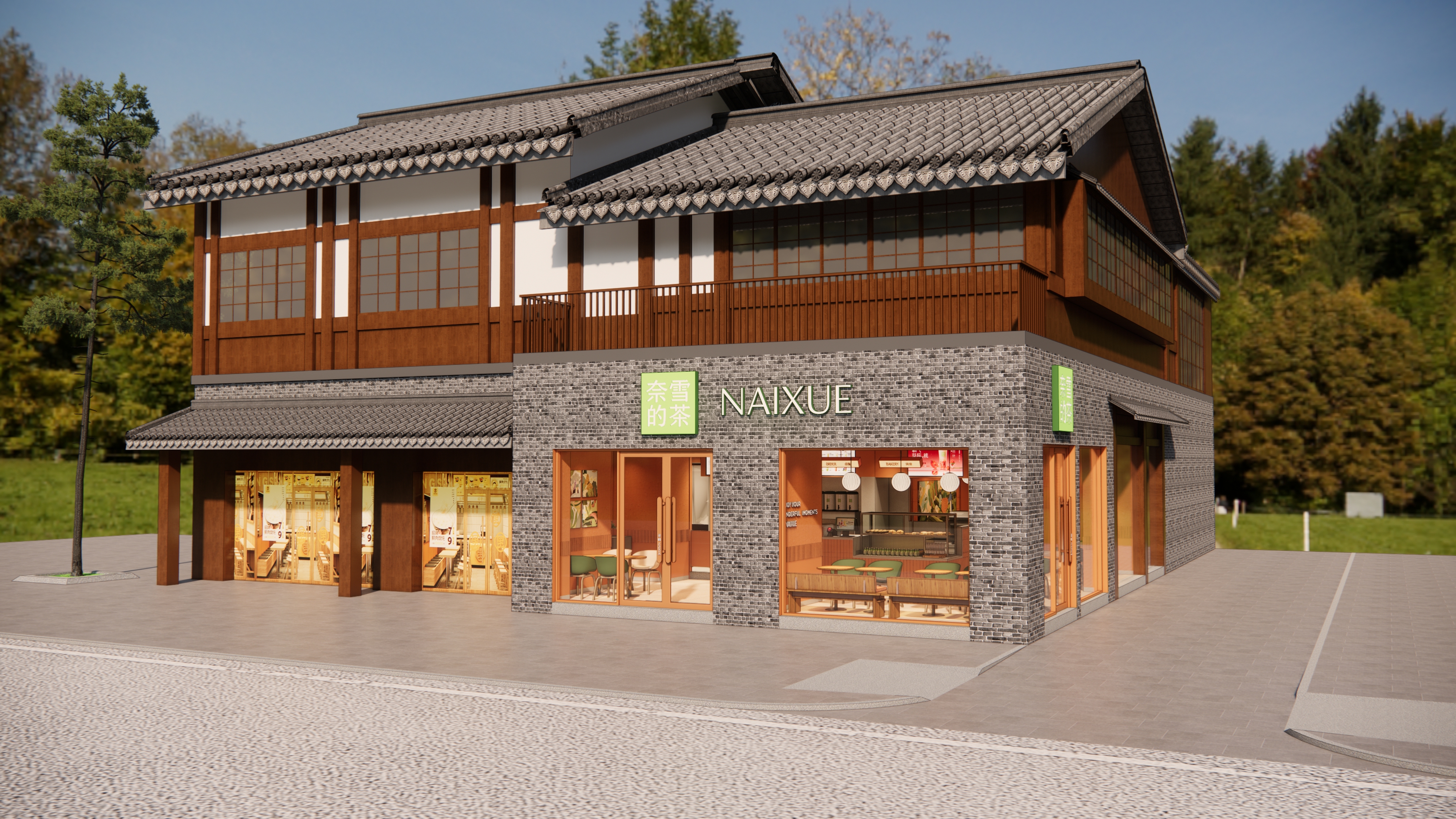 奈雪的茶——成都邛崃文脉坊店-0