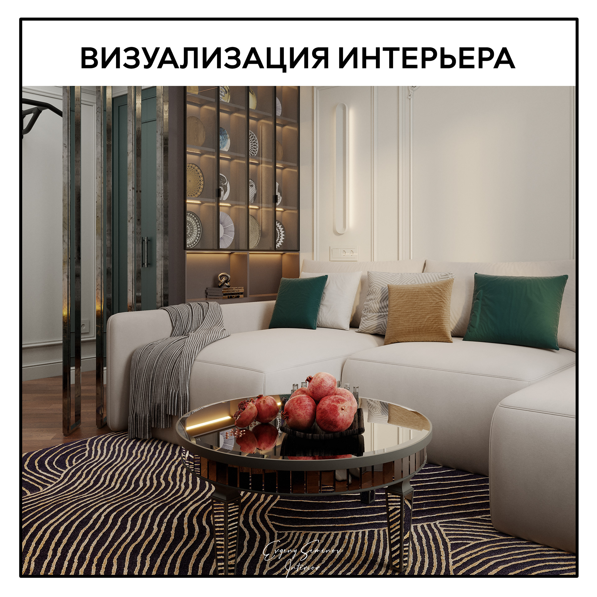 公寓短期租赁设计项目丨俄罗斯诺夫哥罗德丨Evgeny Semenov-30