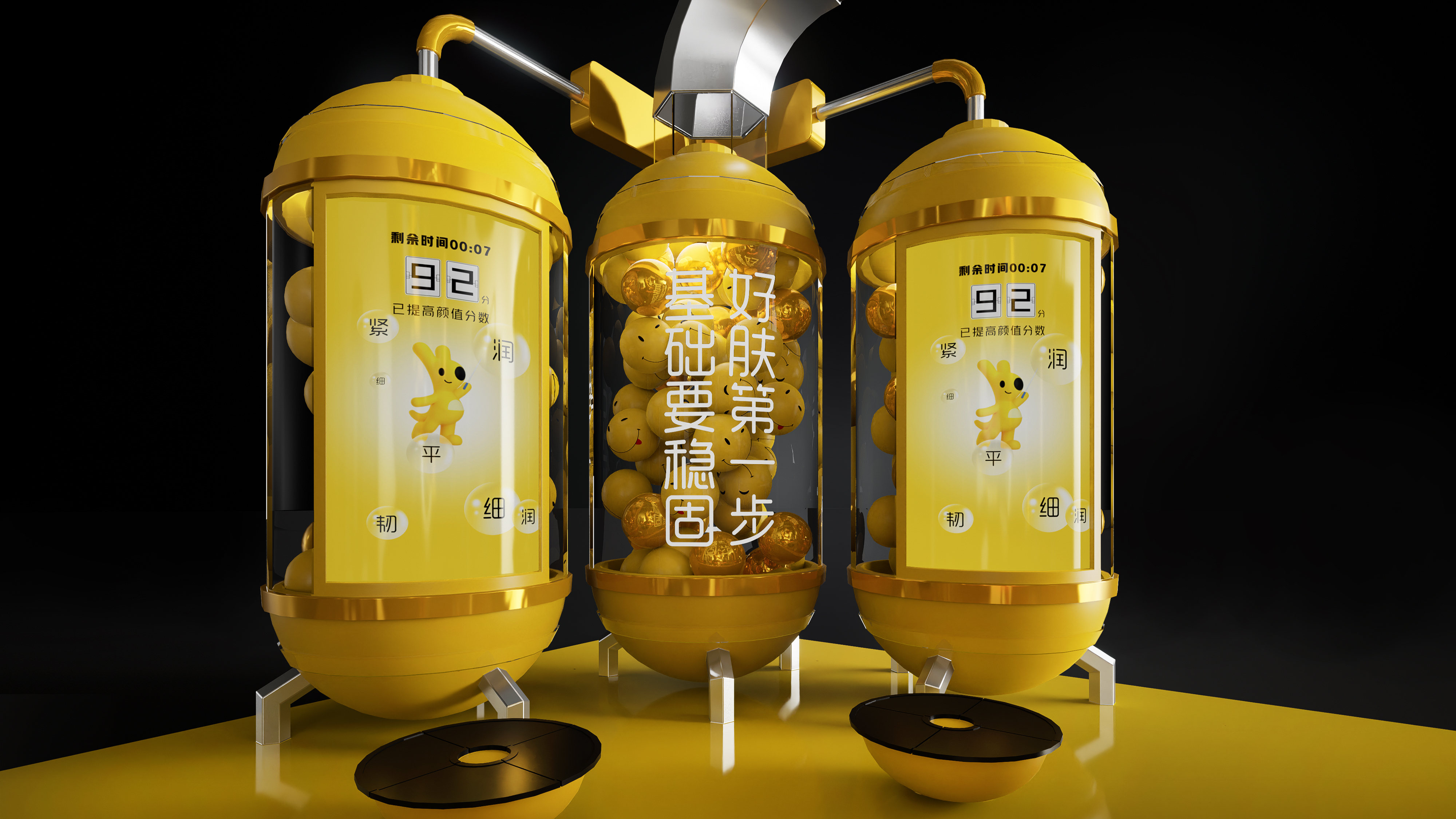 2022 美团某展台设计-5