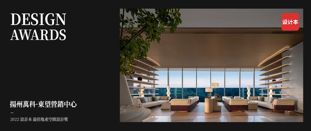 郑州万科·拾谧森语样板间丨中国郑州丨明德设计-97