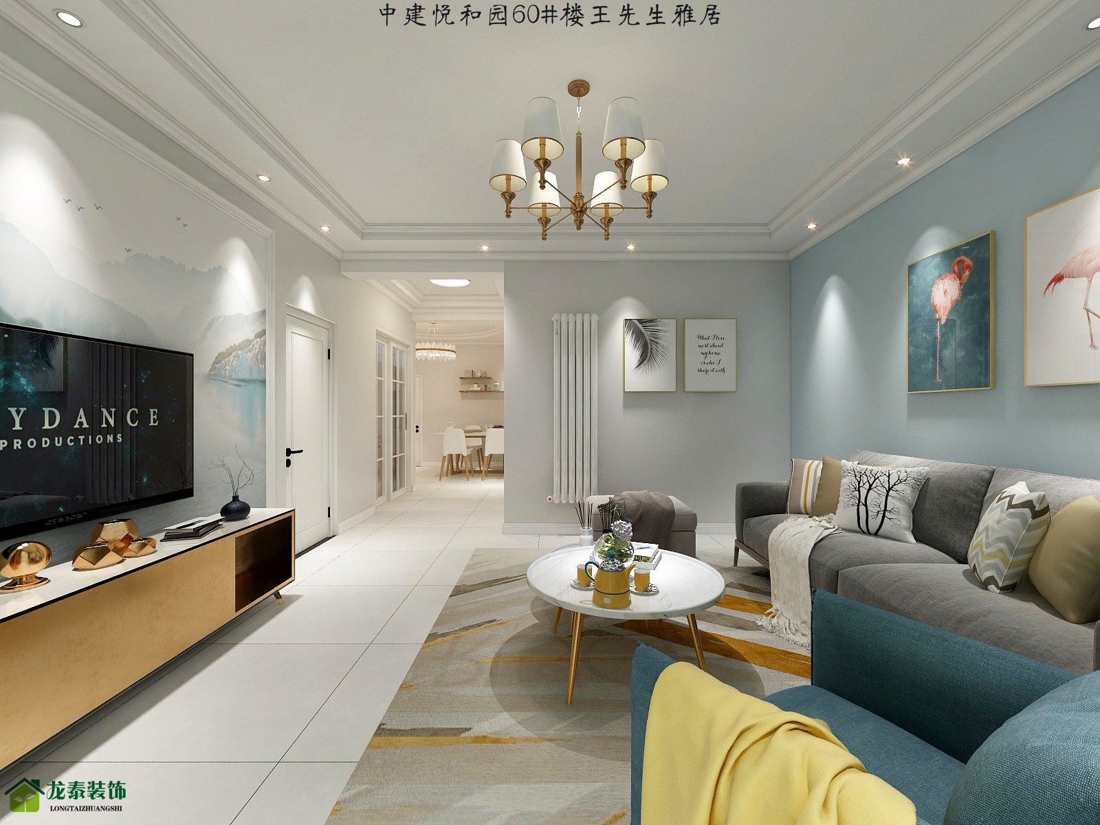 龙泰装饰-平顶山金建悦和园设计效果                     -1