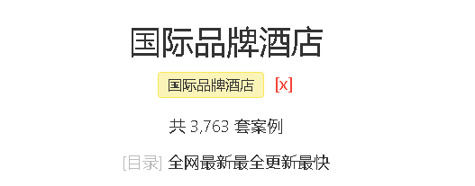 首发|全球最大金普顿酒店一香港尖沙咀金普顿酒店盛大开业!-103