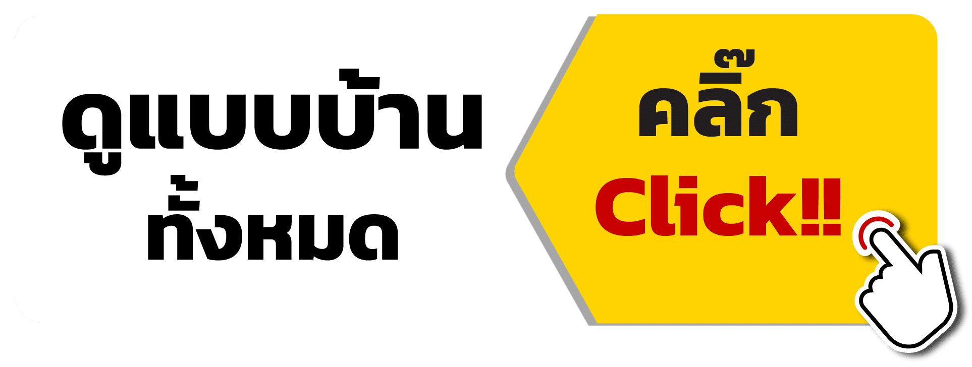 2层模型房屋P  1603设计-48