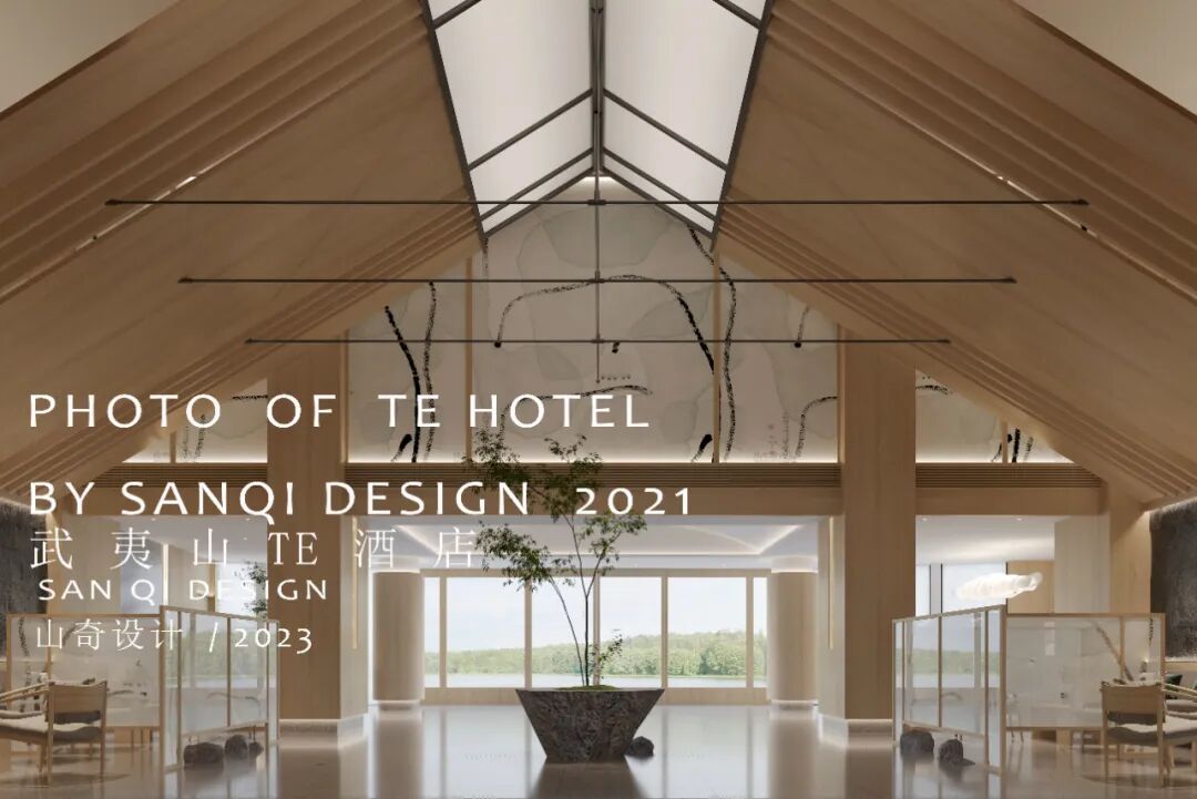 山奇作品/Te·武夷山酒店-15