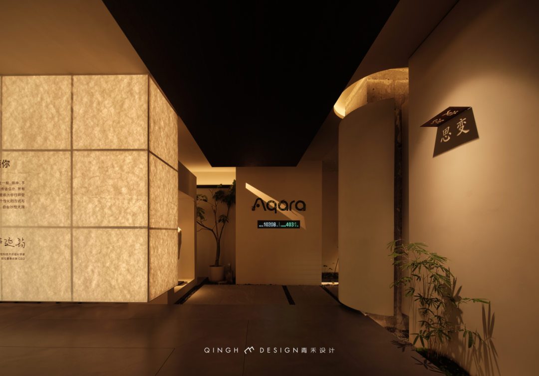 绿米 Aqara 智能展厅旗舰店丨中国和平丨石家庄青禾室内设计事务所-4