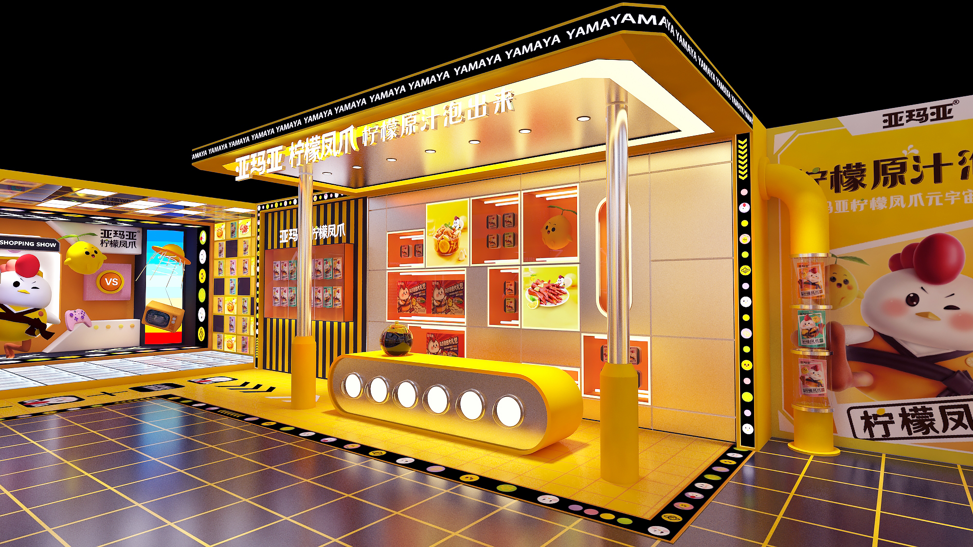 亚玛亚柠檬风爪空间展-5