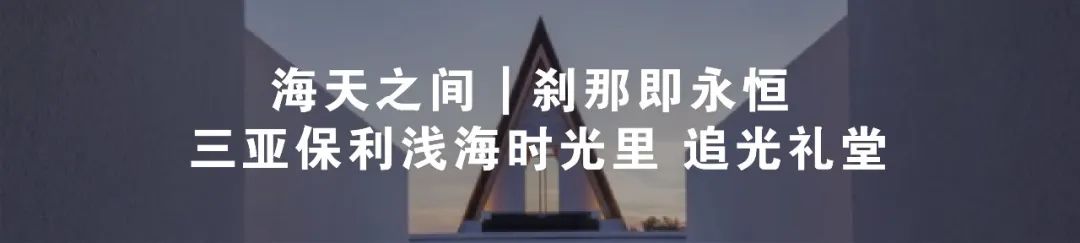 中海·厦门东湾丨中国厦门丨上海联创设计集团股份有限公司-126