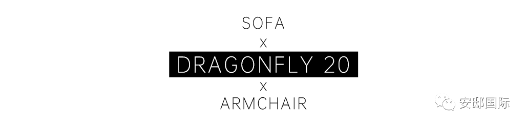 FLEXFORM Mood 2020 系列 | 优雅与魅力的现代诠释-6