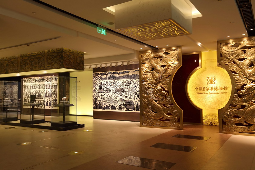 [原创] 北京御仙都皇家菜博物馆（原名凯瑞豪门食府）-8