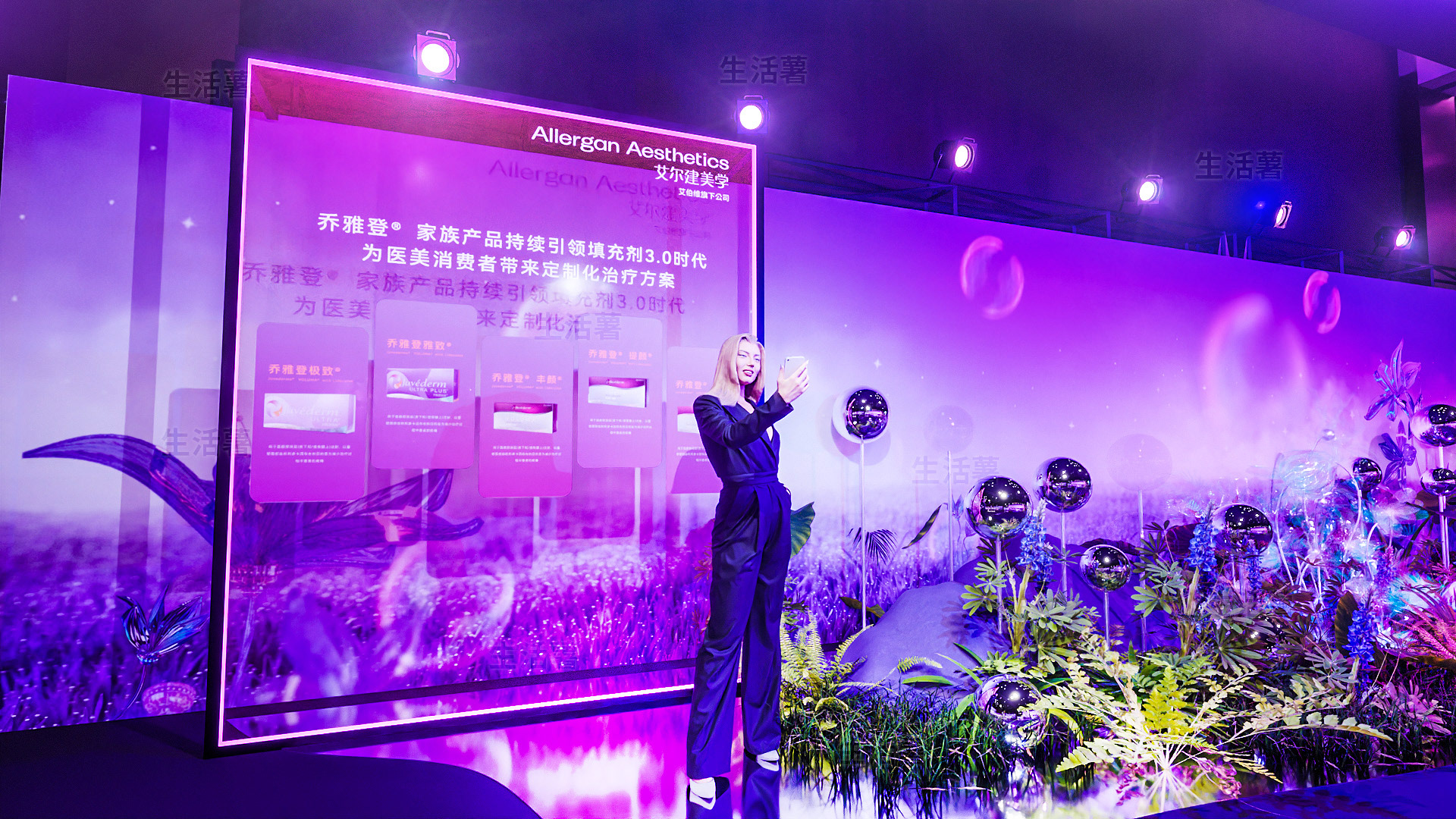 Abbvie&Juvederm MDM China Conference(比稿落标)-6