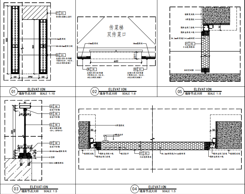 邦舍深化设计|Wimeat餐厅-64