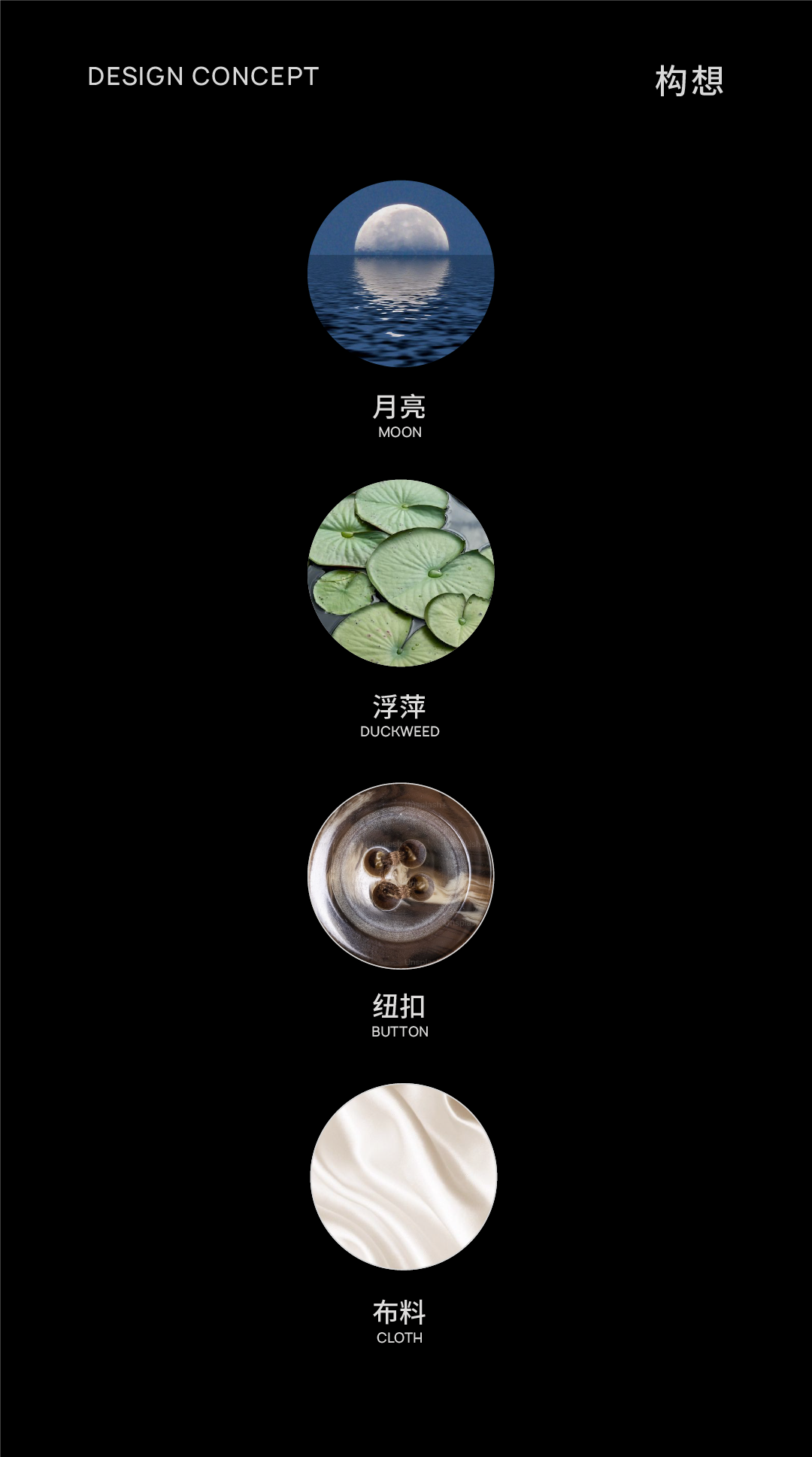 宁波东钱湖山月酒店丨中国宁波丨杭州时上建筑空间设计事务所-93