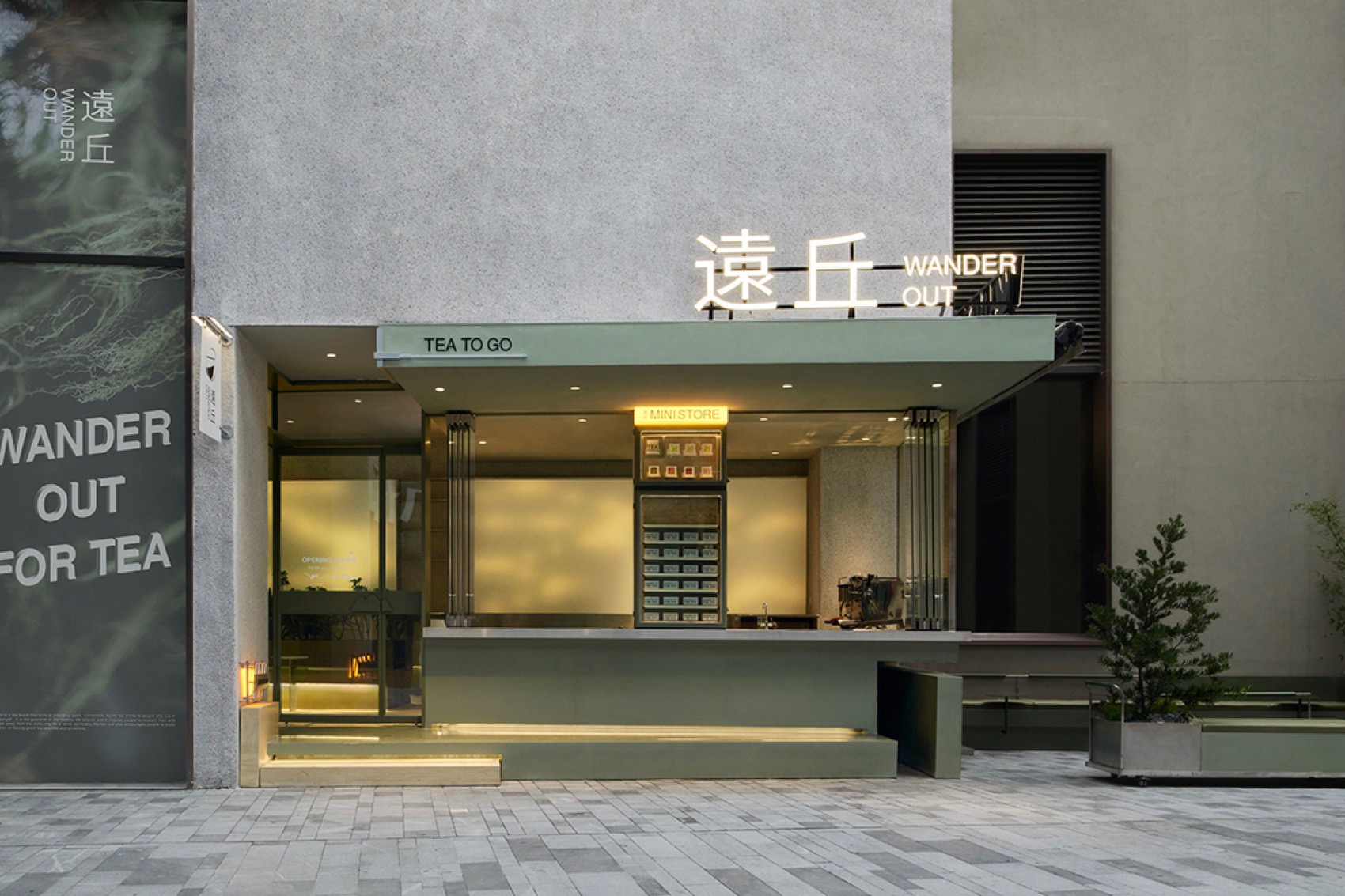 遠丘WANDER OUT丨中国深圳丨Informal异规设计-3