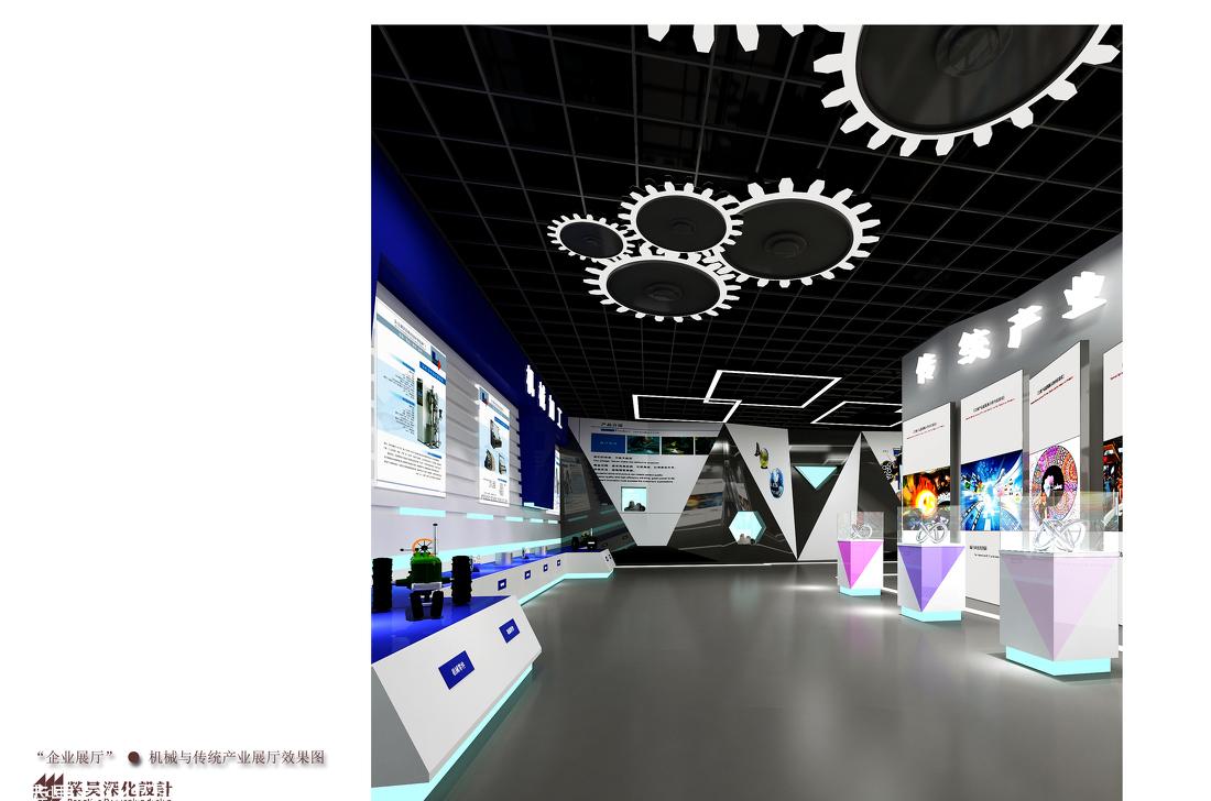 
【展厅空间】经开区企业产业展厅效果图篇 -4