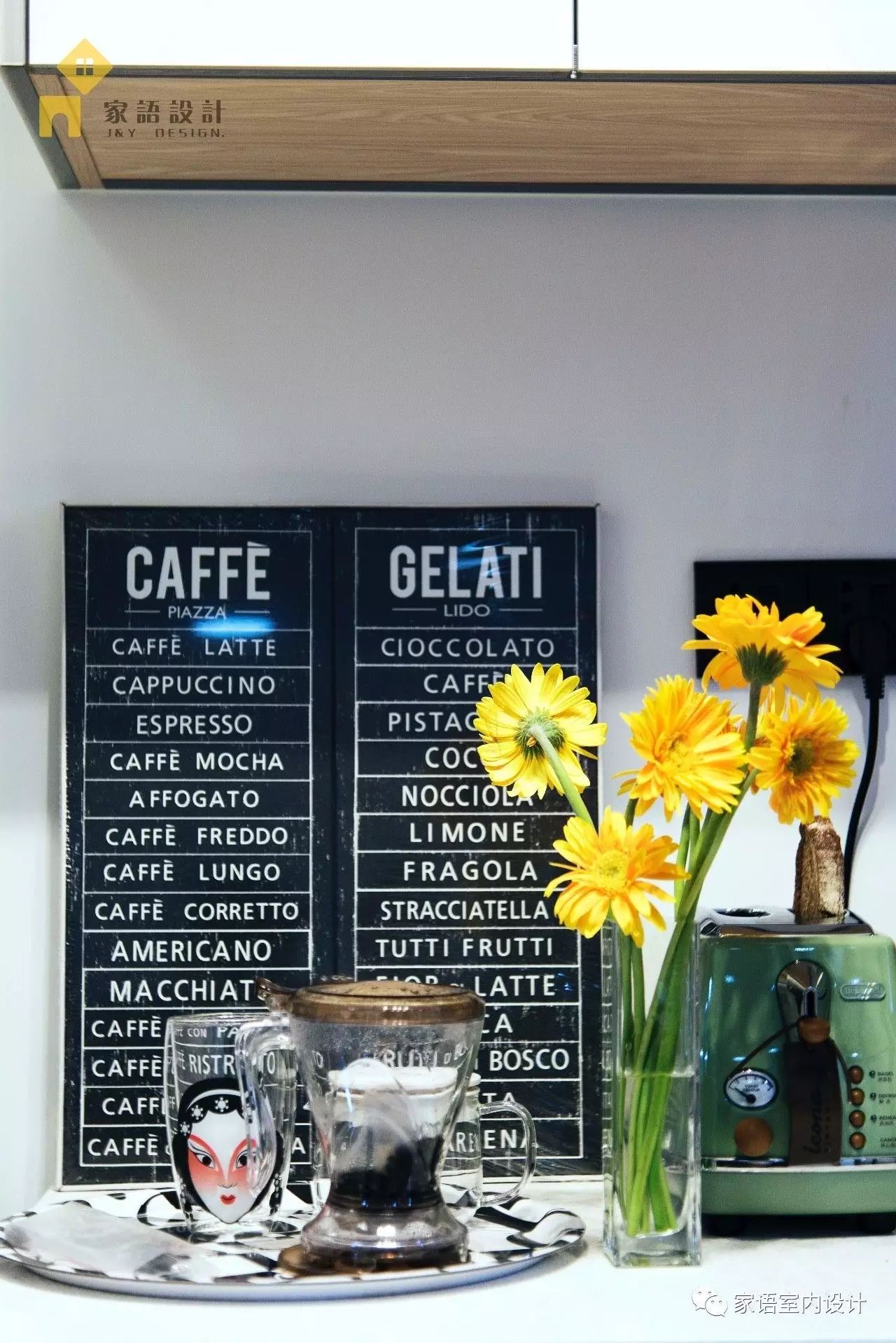 《爱乐之城》 | 现代都市浪漫家居设计-23