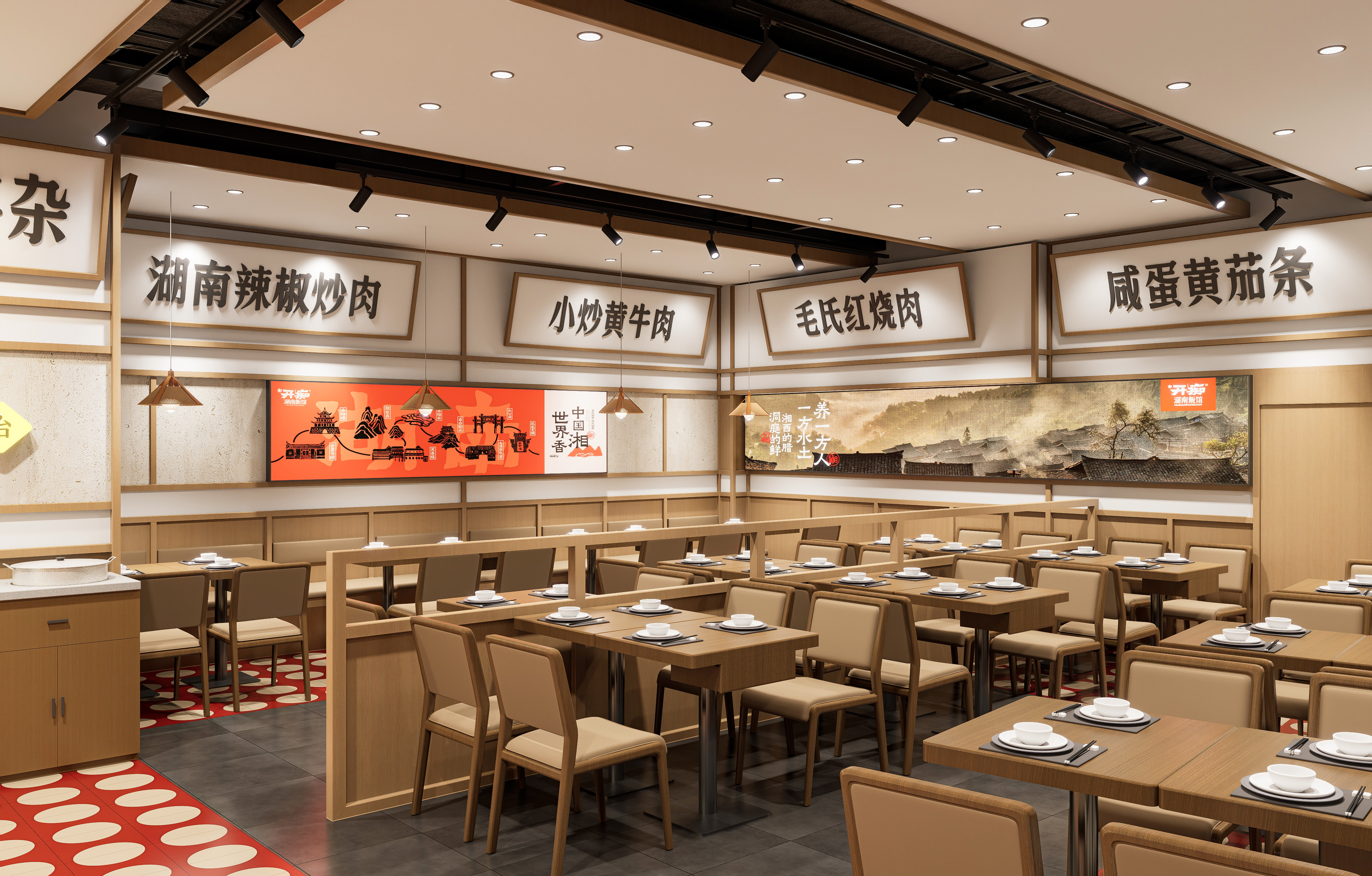 开痴（湖南下饭菜）连锁店丨中国北京丨哈尔滨汇象创意设计有限公司-10