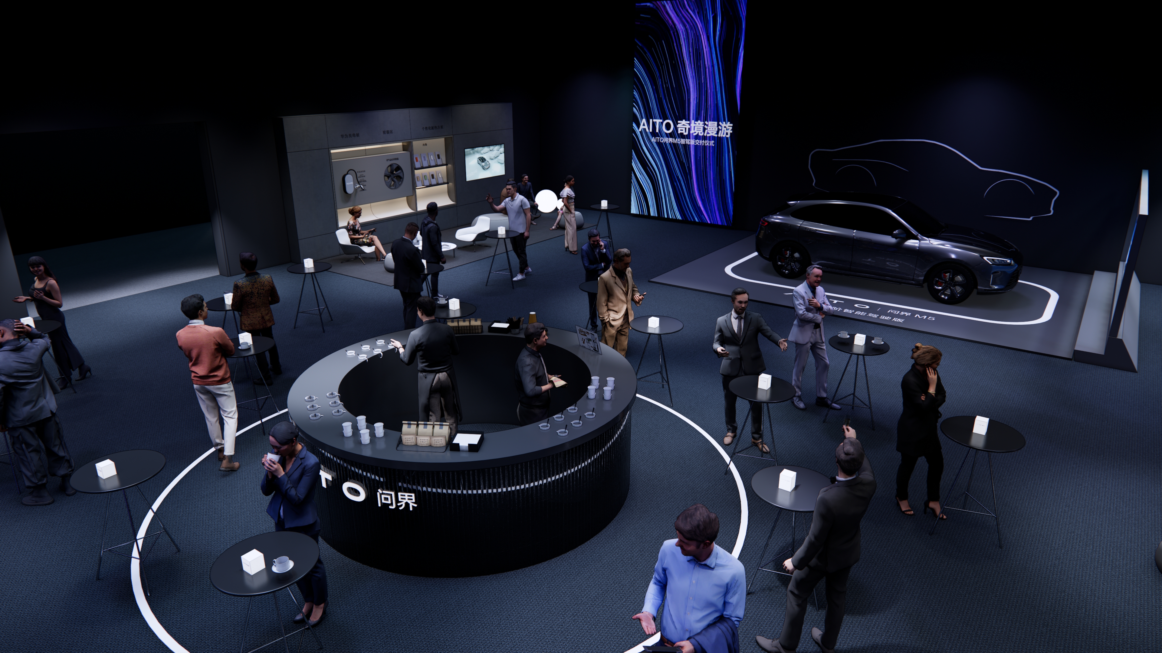 AITO China Shipping Hall Launch Experience-11