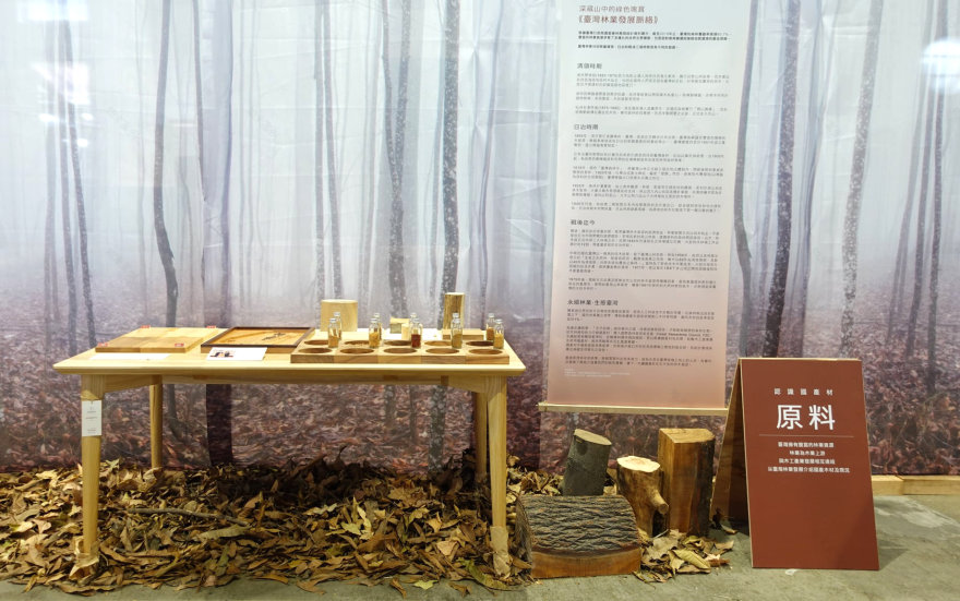 【暮秋森活】木工產業展 │ 視覺與展覽設計丨苏品璇-25
