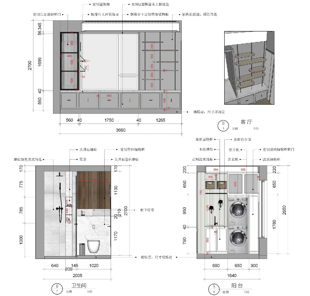 南京 124㎡现代美式混搭家居,开放式厨房、飘窗改造亮点多-78