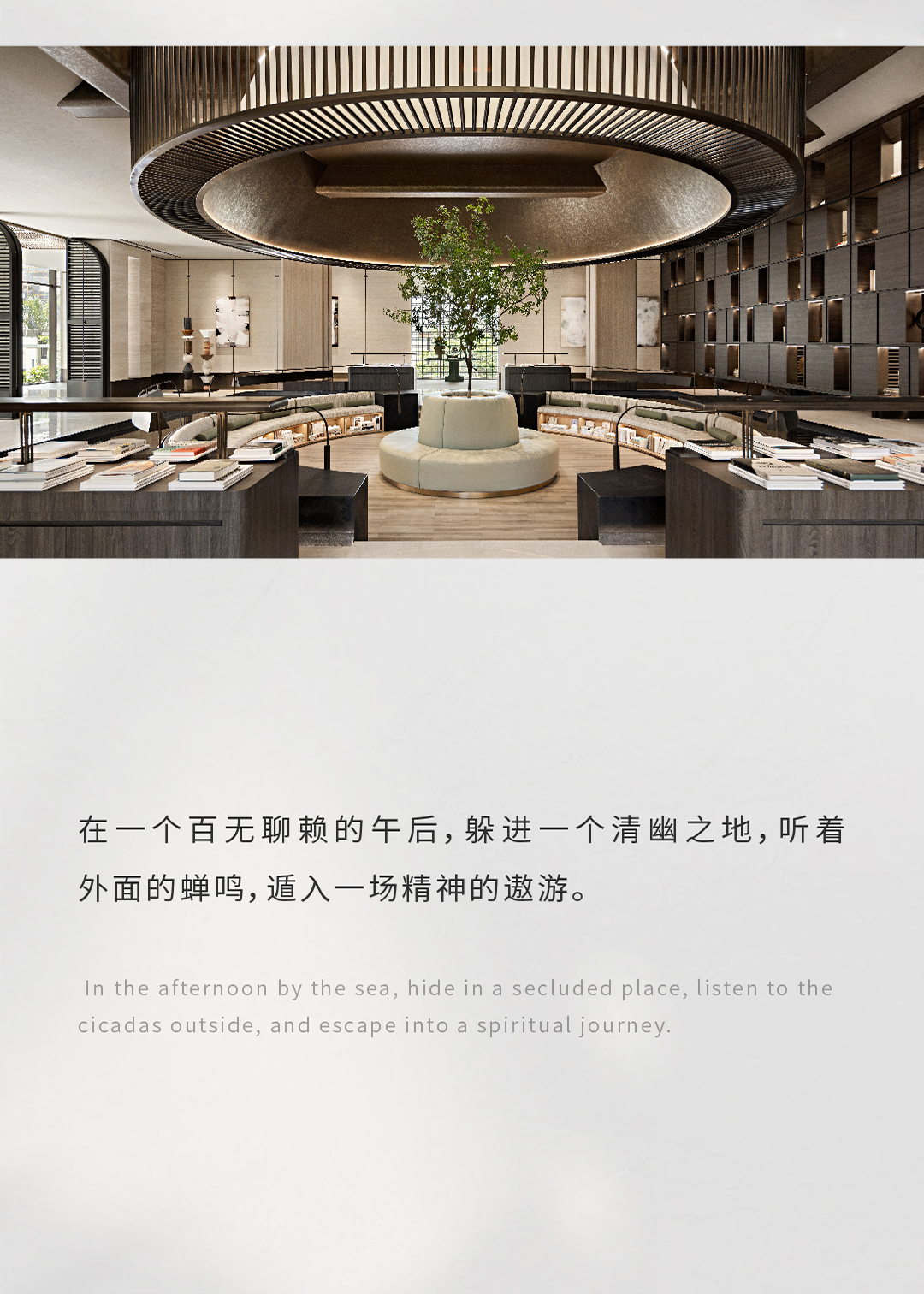 WSD世尊设计丨海南臻海CLUB-12