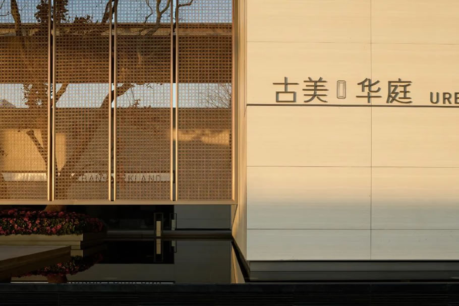 上海古美华庭丨中国上海丨LANDAU朗道国际设计-42