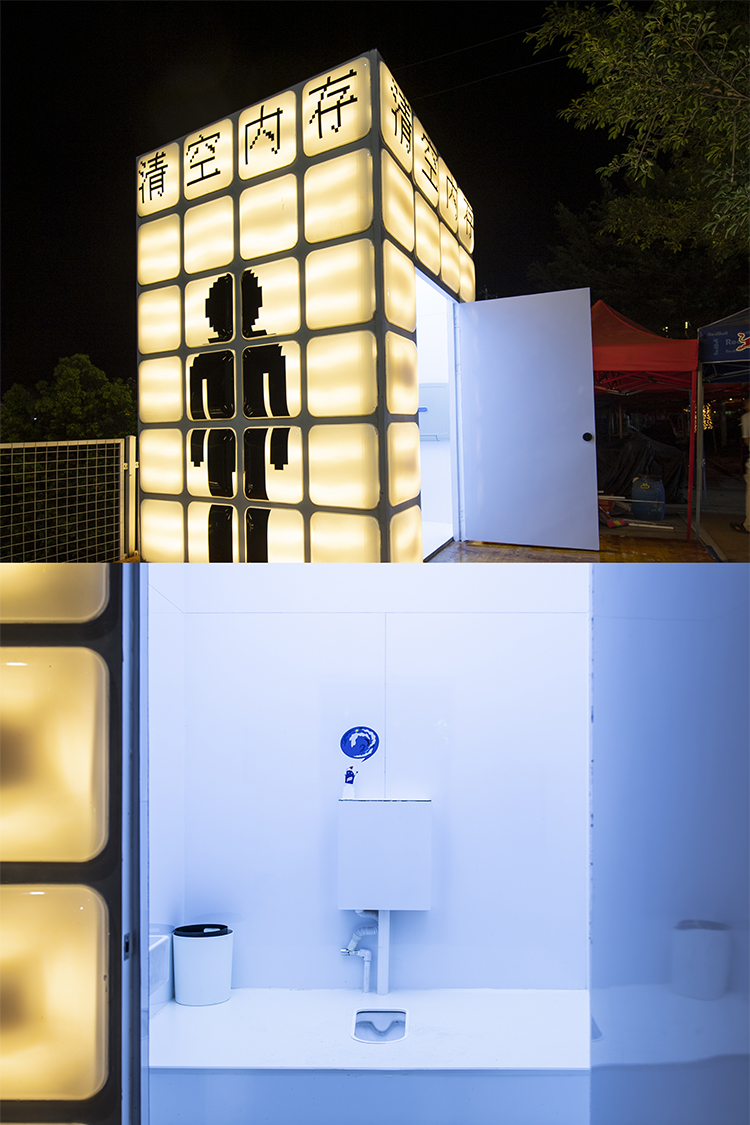 贵州村超艺术公厕计划丨中国贵州丨不是美术馆等-8