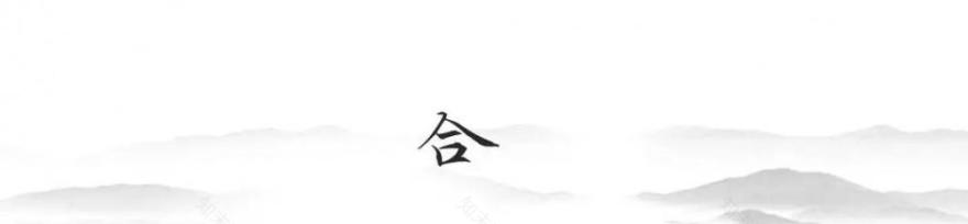 水墨山色 茶香满溢 170㎡中式会所-39