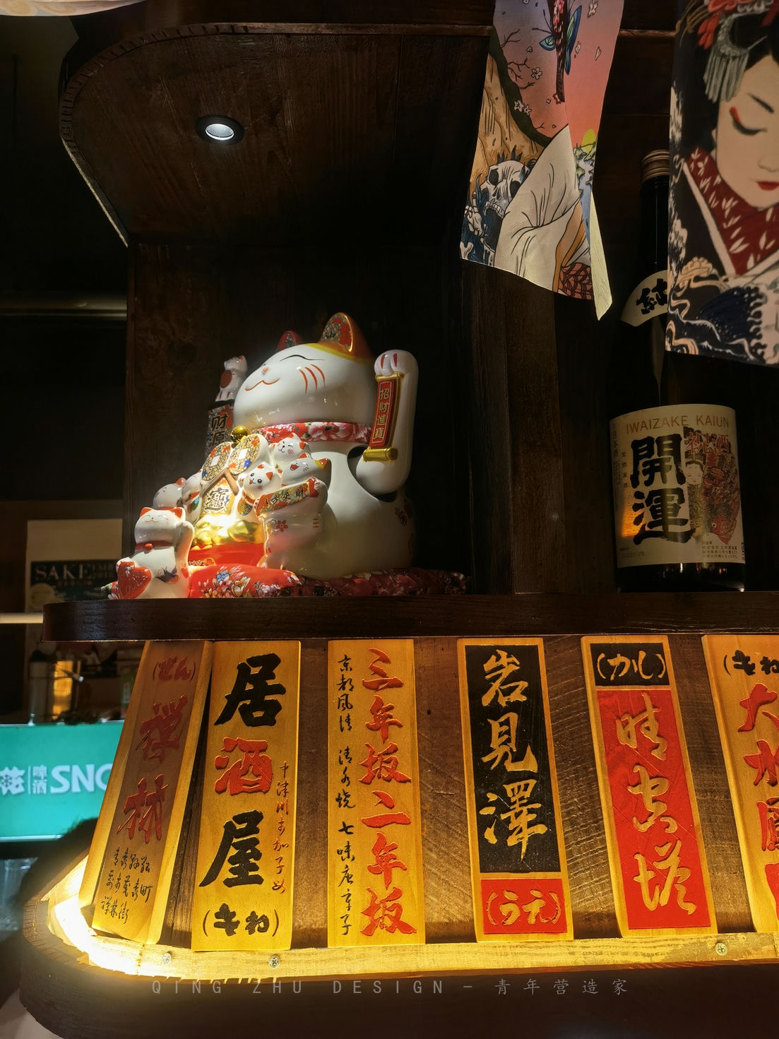 青筑营造木屋火之鸟-15