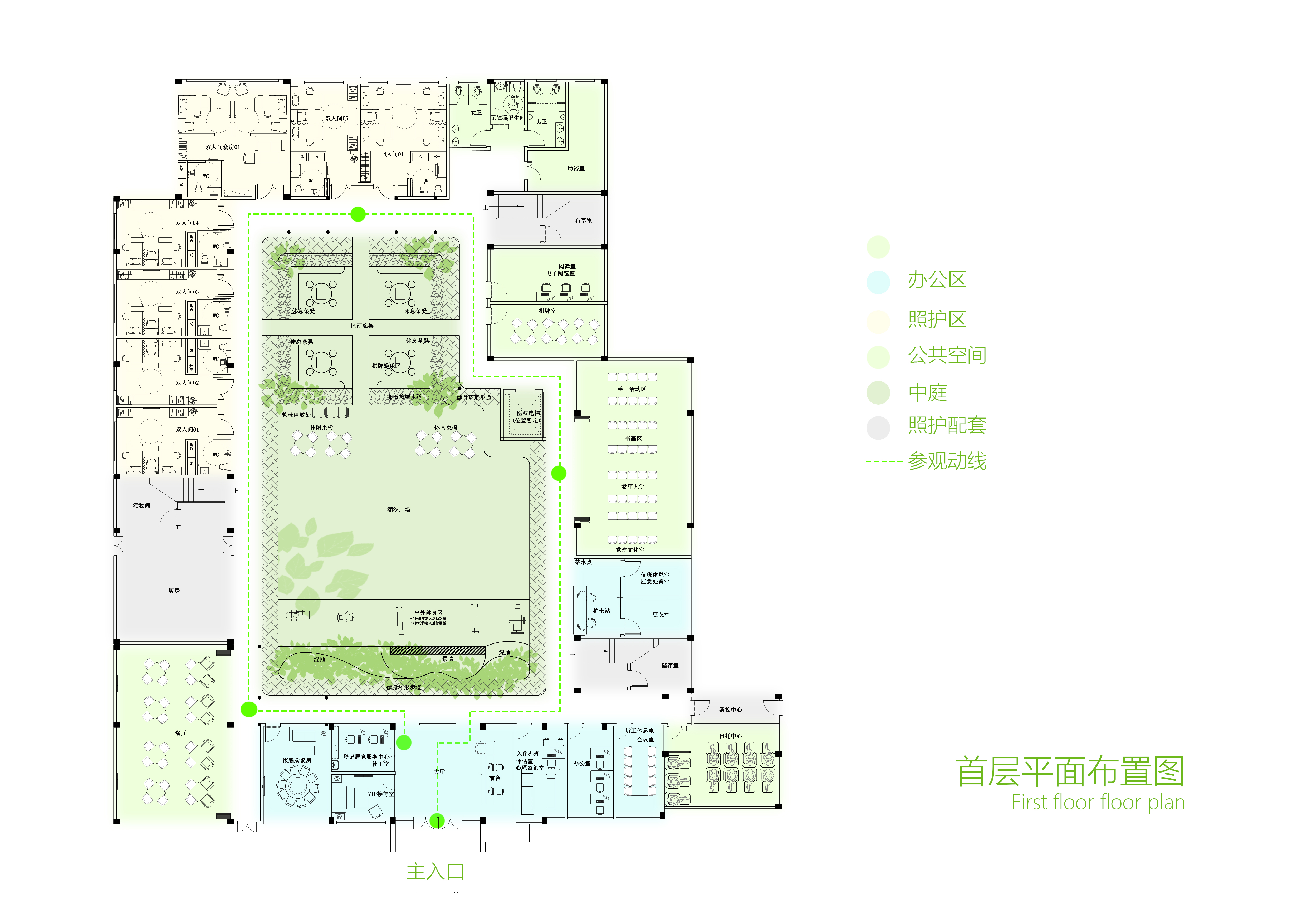敬老院升级改造-11