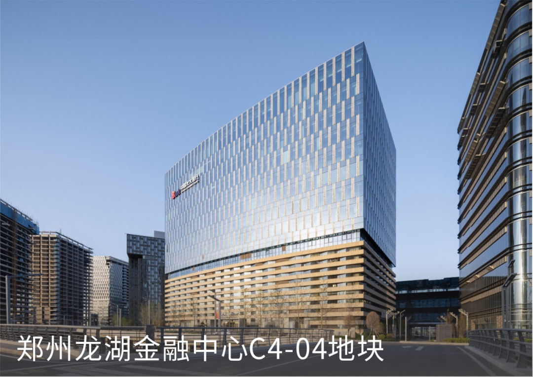 郑州龙湖金融中心C4  04地块建筑设计丨中国郑州丨中国建筑西南设计研究院有限公司-0
