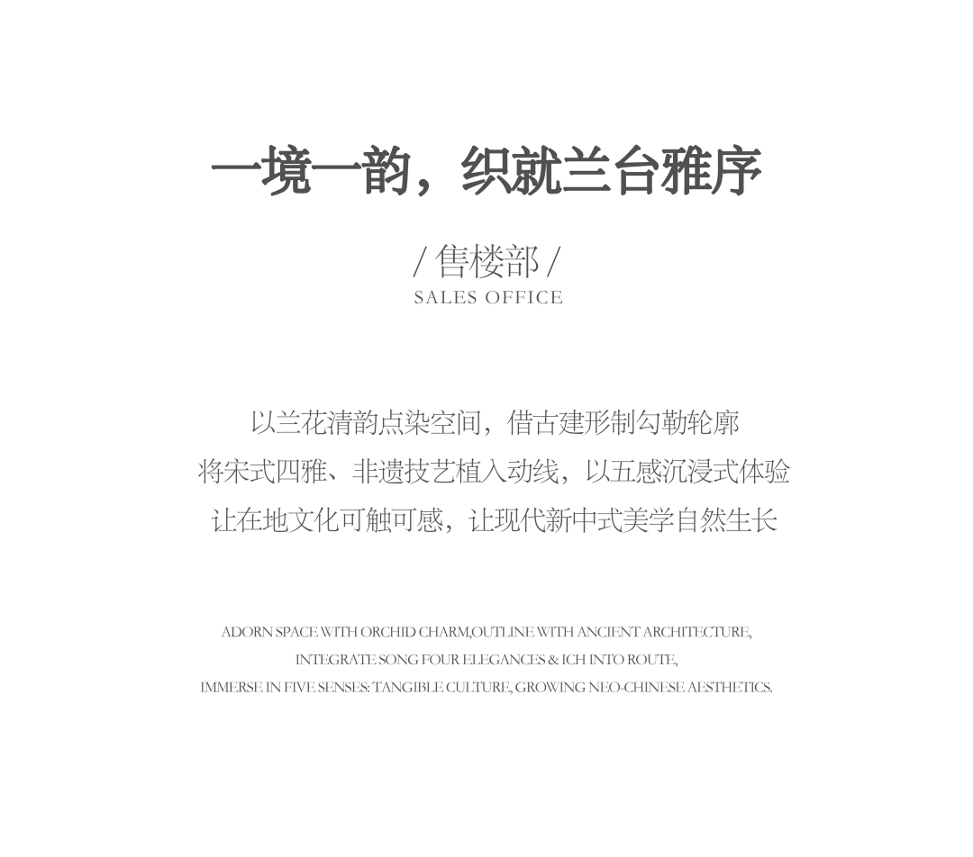 万科·锦上兰台丨中国贵阳丨深圳市蜜尔室内艺术设计有限公司-4