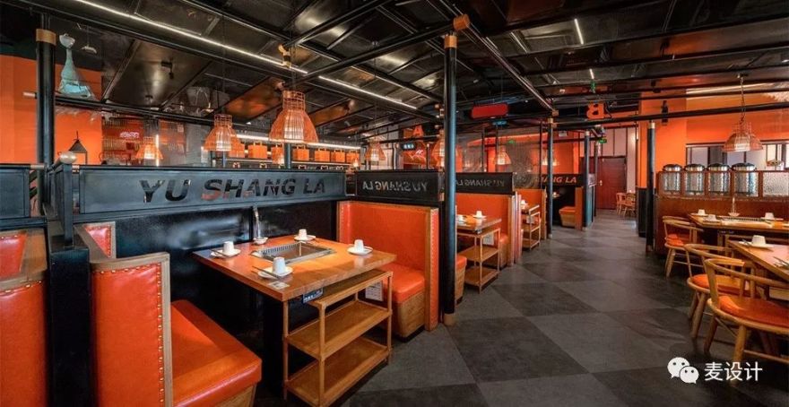 尚辣 东阳银泰店-33