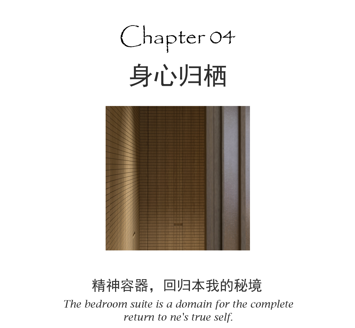 未末展厅丨中国沈阳丨无隅制造-44