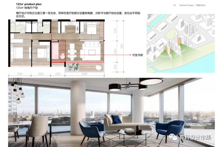 启幕金融岛时代，临江封面流转生晖-81