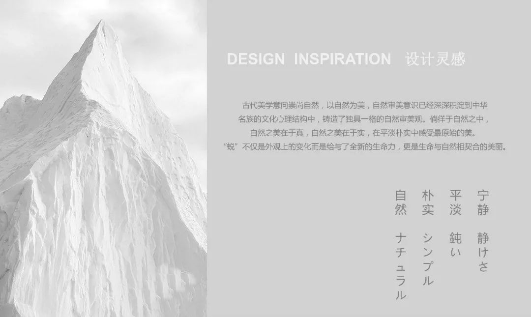 米修Works丨华润万象城-4